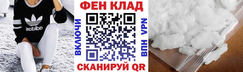 Амфетамин Розовый Шацк