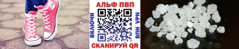 APVP Crystall  нарко площадка какой сайт  Шацк  omg ТОР 