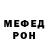 Метамфетамин пудра Mariana Antonenko