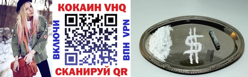 даркнет формула Шацк Cocaine FishScale