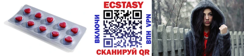 Экстази 280мг  Шацк 