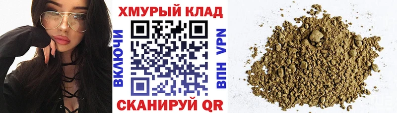 ГЕРОИН Heroin  Шацк 