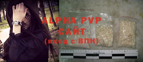 стафф Краснотурьинск