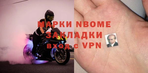 прущий лед Краснослободск