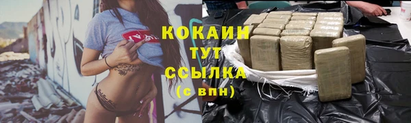 дживик Красноперекопск