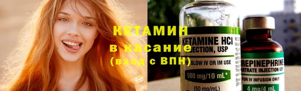 прущий лед Краснослободск
