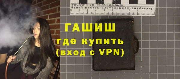 дживик Красноперекопск