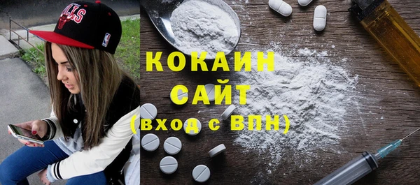 стафф Краснотурьинск