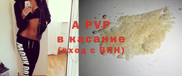 стафф Краснотурьинск