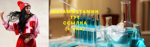 стафф Краснотурьинск