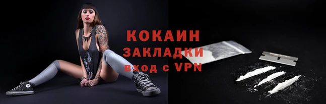 дживик Красноперекопск
