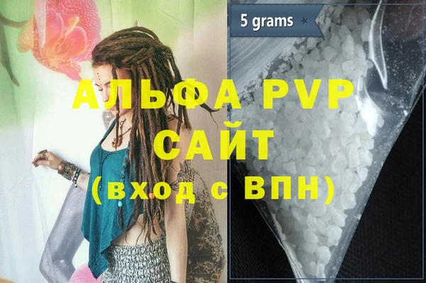 стафф Краснотурьинск