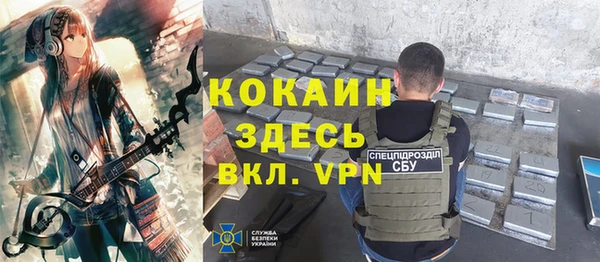 дживик Красноперекопск