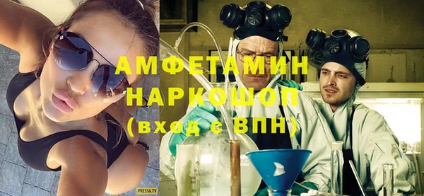 прущий лед Краснослободск