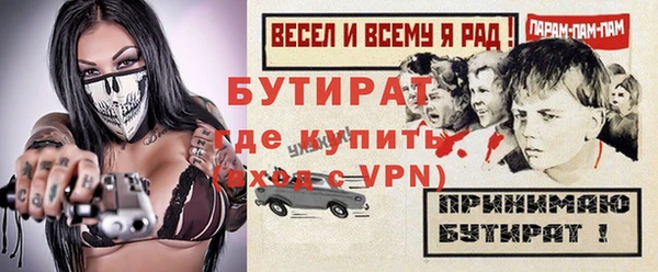 стафф Краснотурьинск