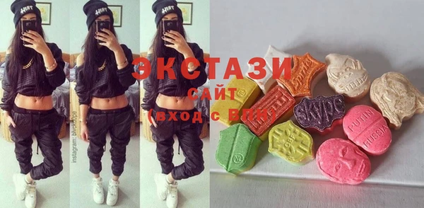 стафф Краснотурьинск