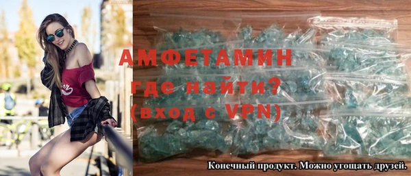 прущий лед Краснослободск