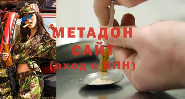прущий лед Краснослободск