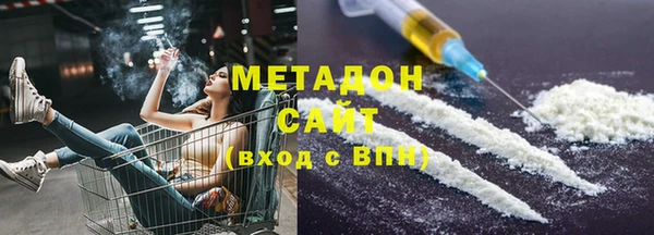 стафф Краснотурьинск