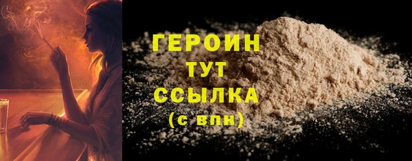 дживик Красноперекопск