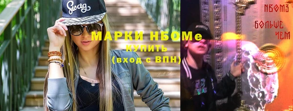 дживик Красноперекопск