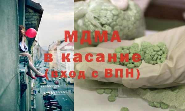 стафф Краснотурьинск