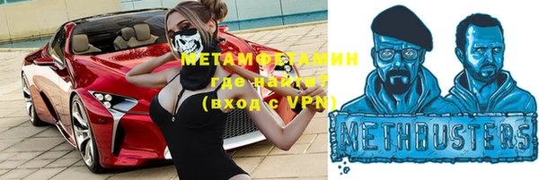 стафф Краснотурьинск