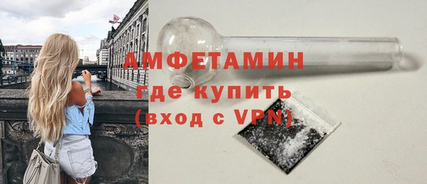 прущий лед Краснослободск