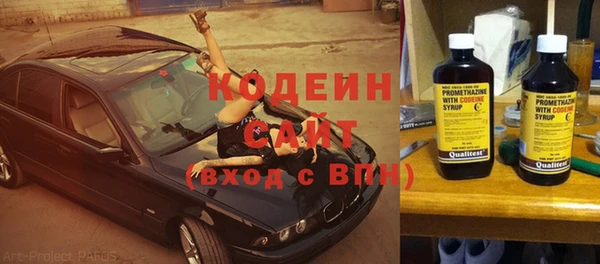 прущий лед Краснослободск
