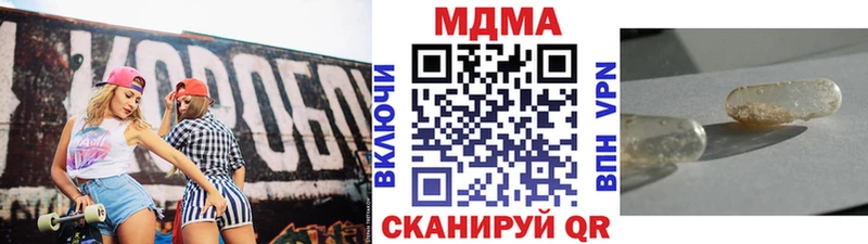 MDMA VHQ Шацк