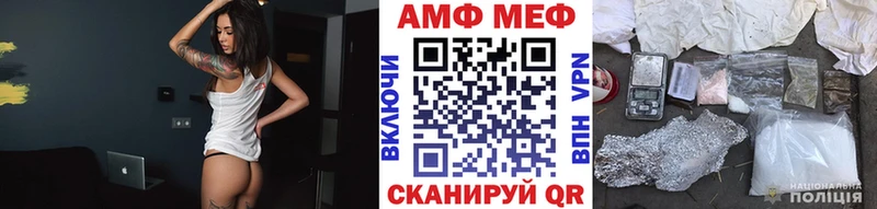 Метамфетамин винт Шацк