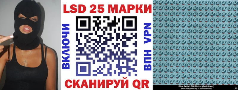 кракен вход  Шацк  Марки 25I-NBOMe 1,8мг 