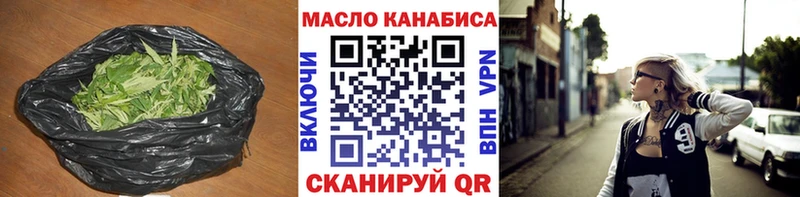 ТГК концентрат цена Шацк