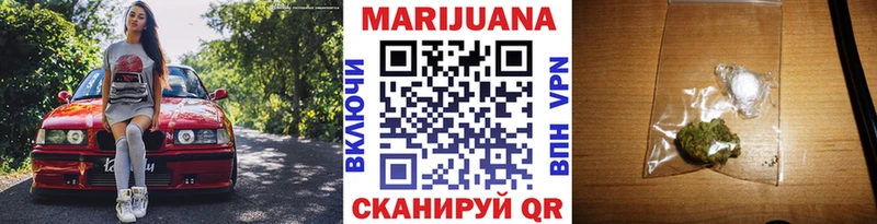 Бошки Шишки VHQ гидра зеркало Шацк купить закладку